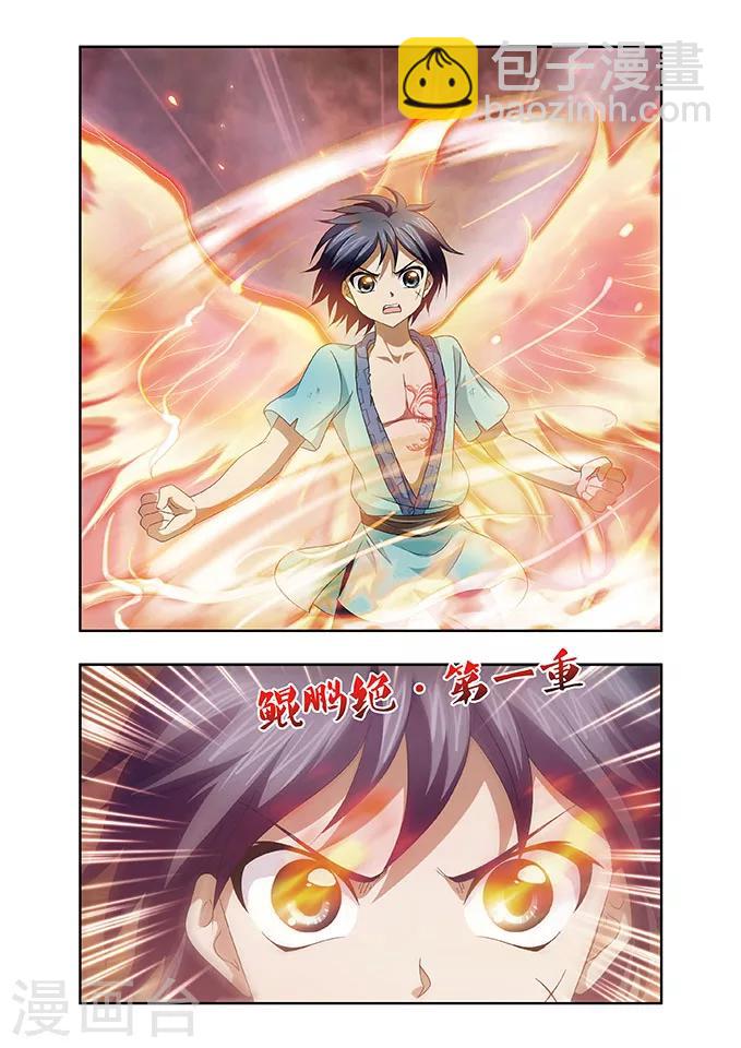 第9话 突破-第9话