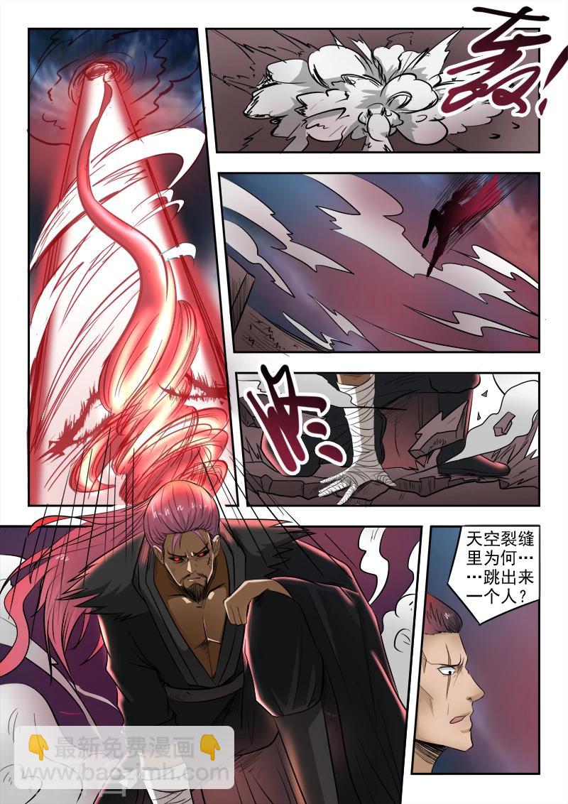 神武之靈 - 第102話 暴走的秦曦 - 2