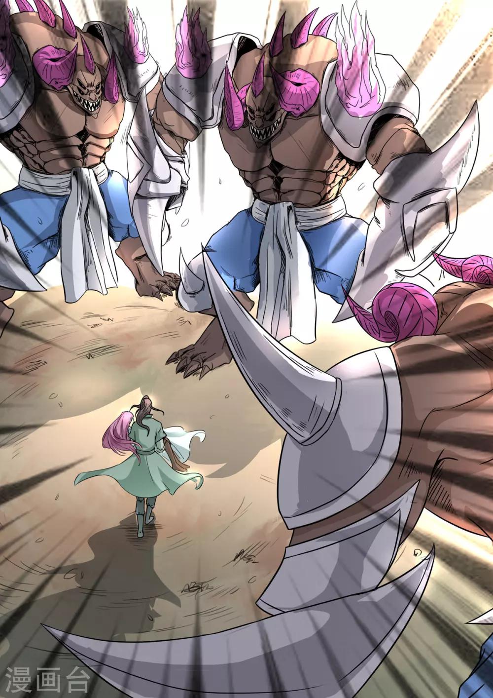 神武之靈 - 第128話 戰鬥 - 3