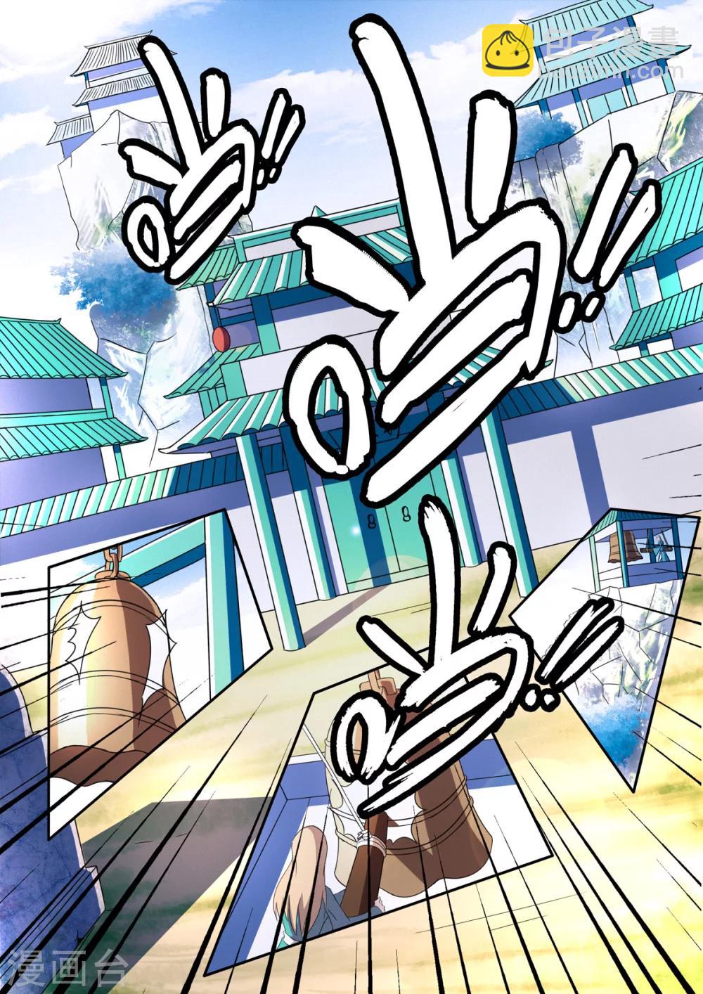 神武之靈 - 第144話 恭迎太子！ - 2