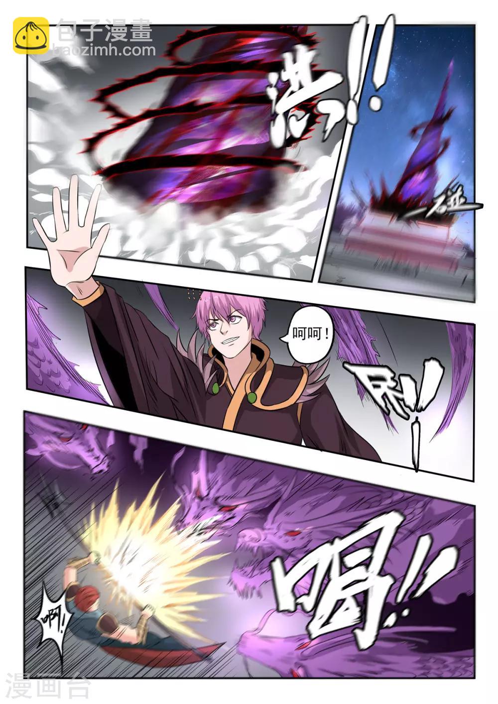 神武之靈 - 第176話 識時務者爲俊傑？ - 3