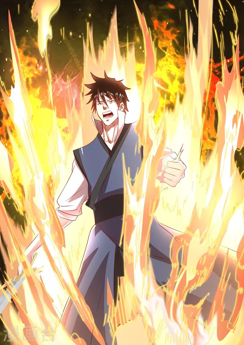 神武之靈 - 第186話 人到齊了就開戰吧！ - 2