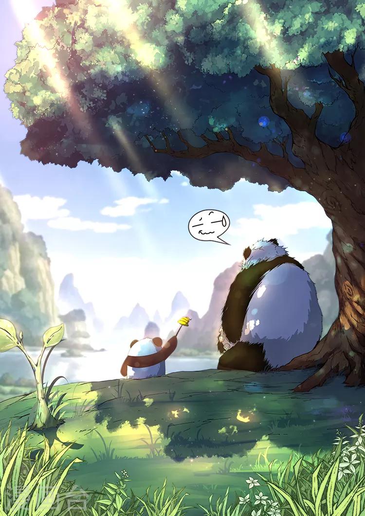 神武之靈 - 第21話 熊貓界的如花 - 1