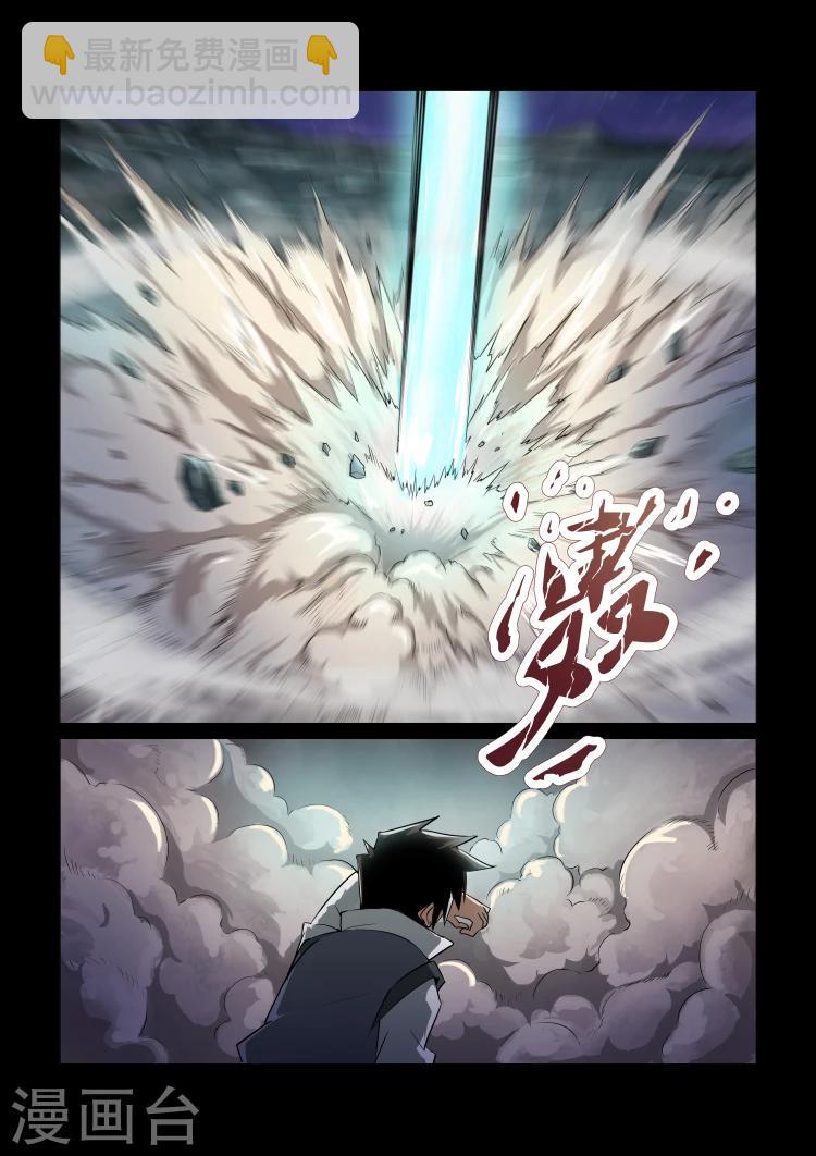 神武之靈 - 第29話 天縱之人 - 1