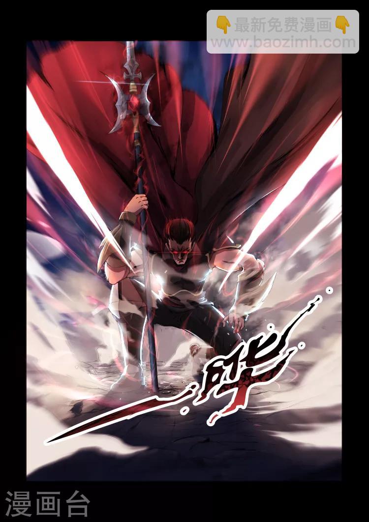 神武之靈 - 第29話 天縱之人 - 2