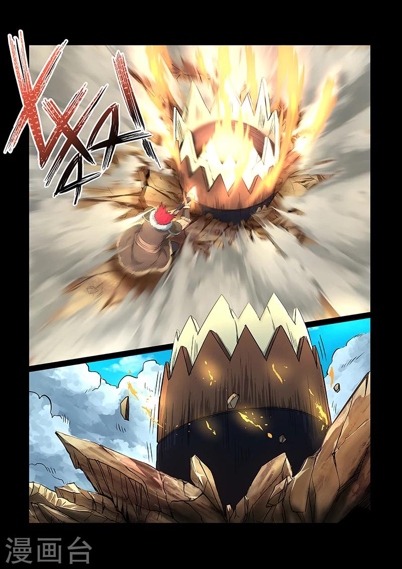 神武之靈 - 第49話 方潛的覺醒 - 1