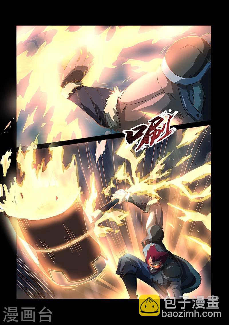 神武之靈 - 第49話 方潛的覺醒 - 1