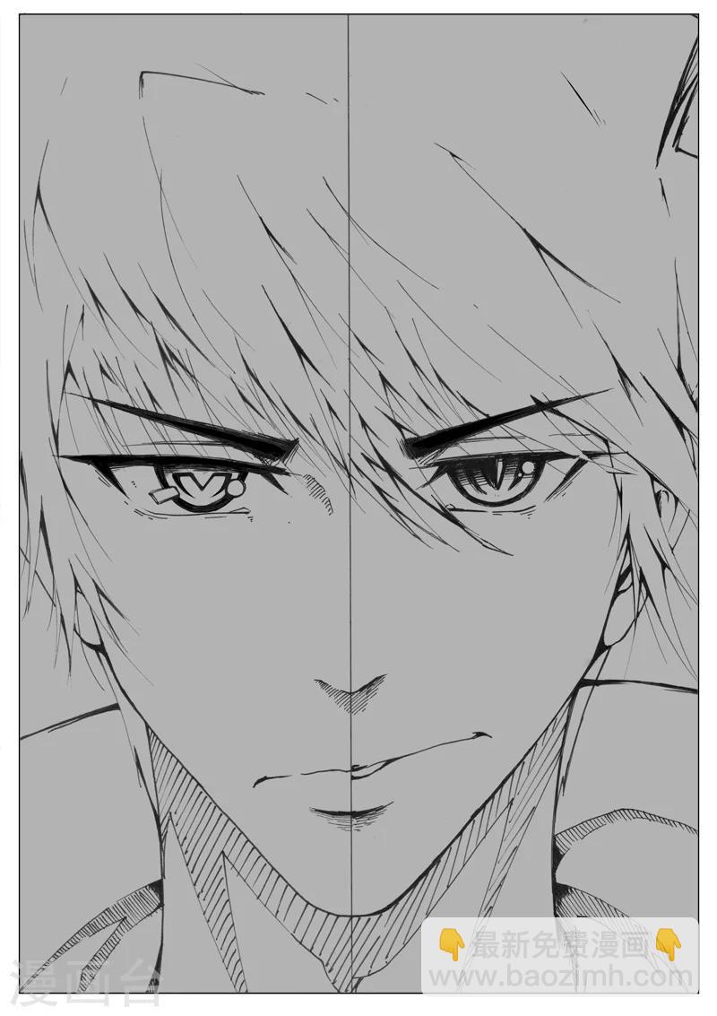 神武之靈 - 番外1 那些碎碎念和線稿 - 3