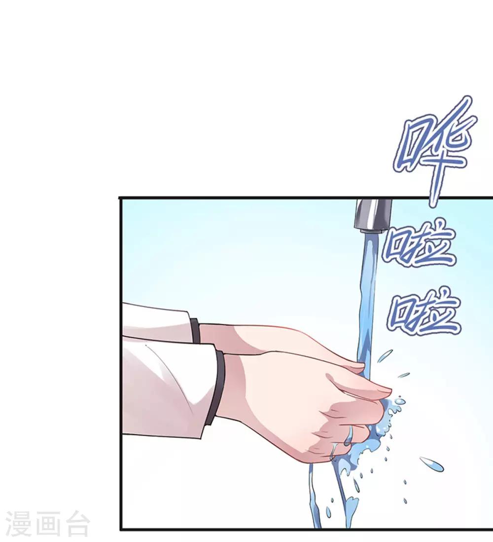 第10话 抱住她-第11话