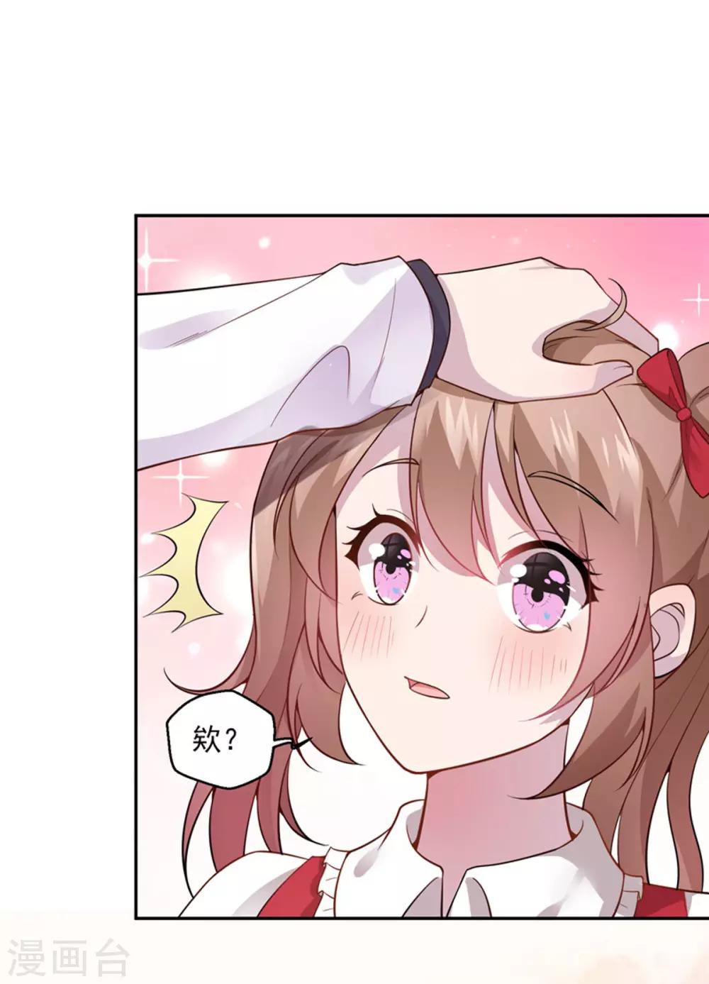 第10话 抱住她-第11话