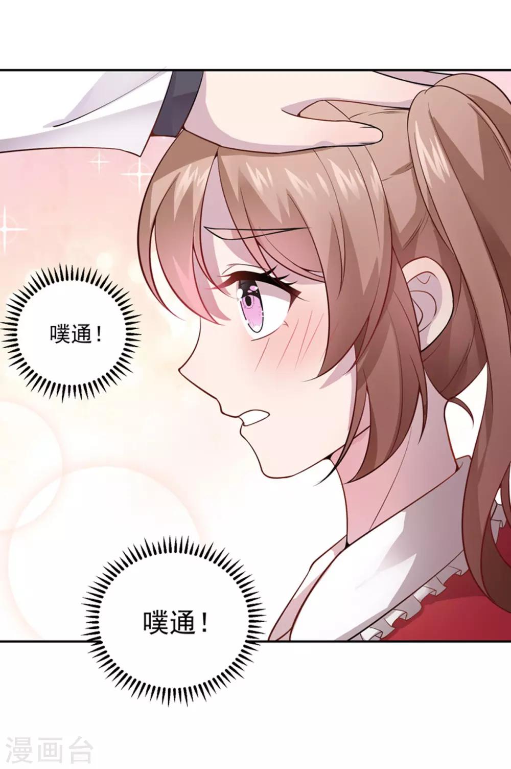 第10话 抱住她-第11话