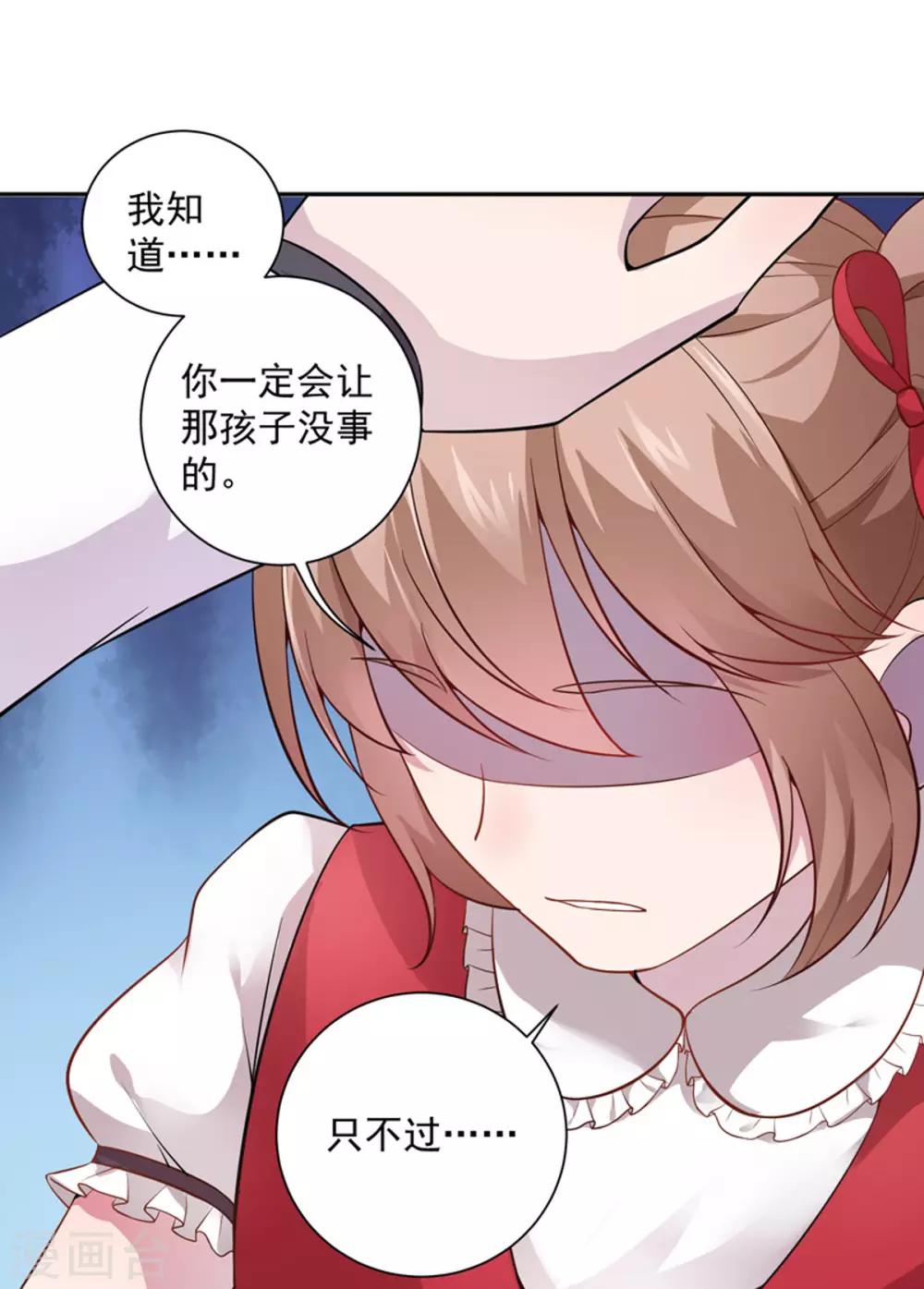 第10话 抱住她-第11话