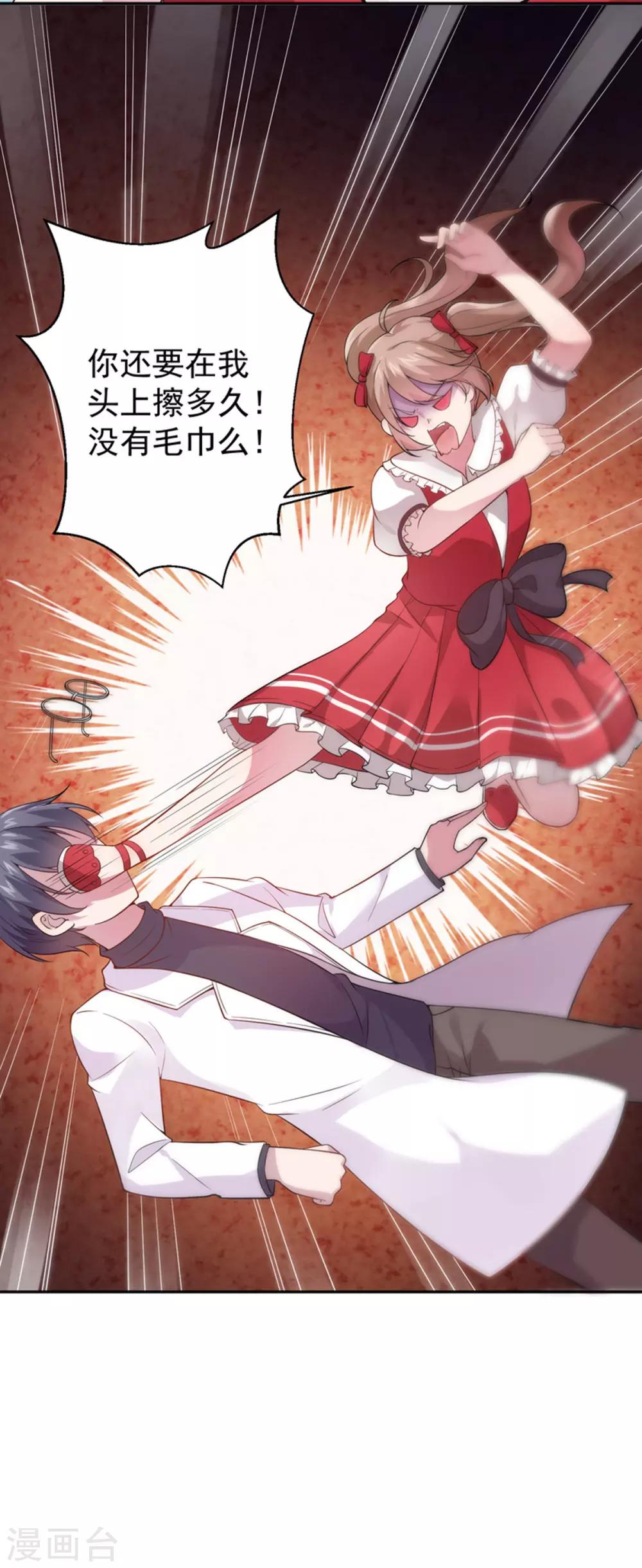 第10话 抱住她-第11话