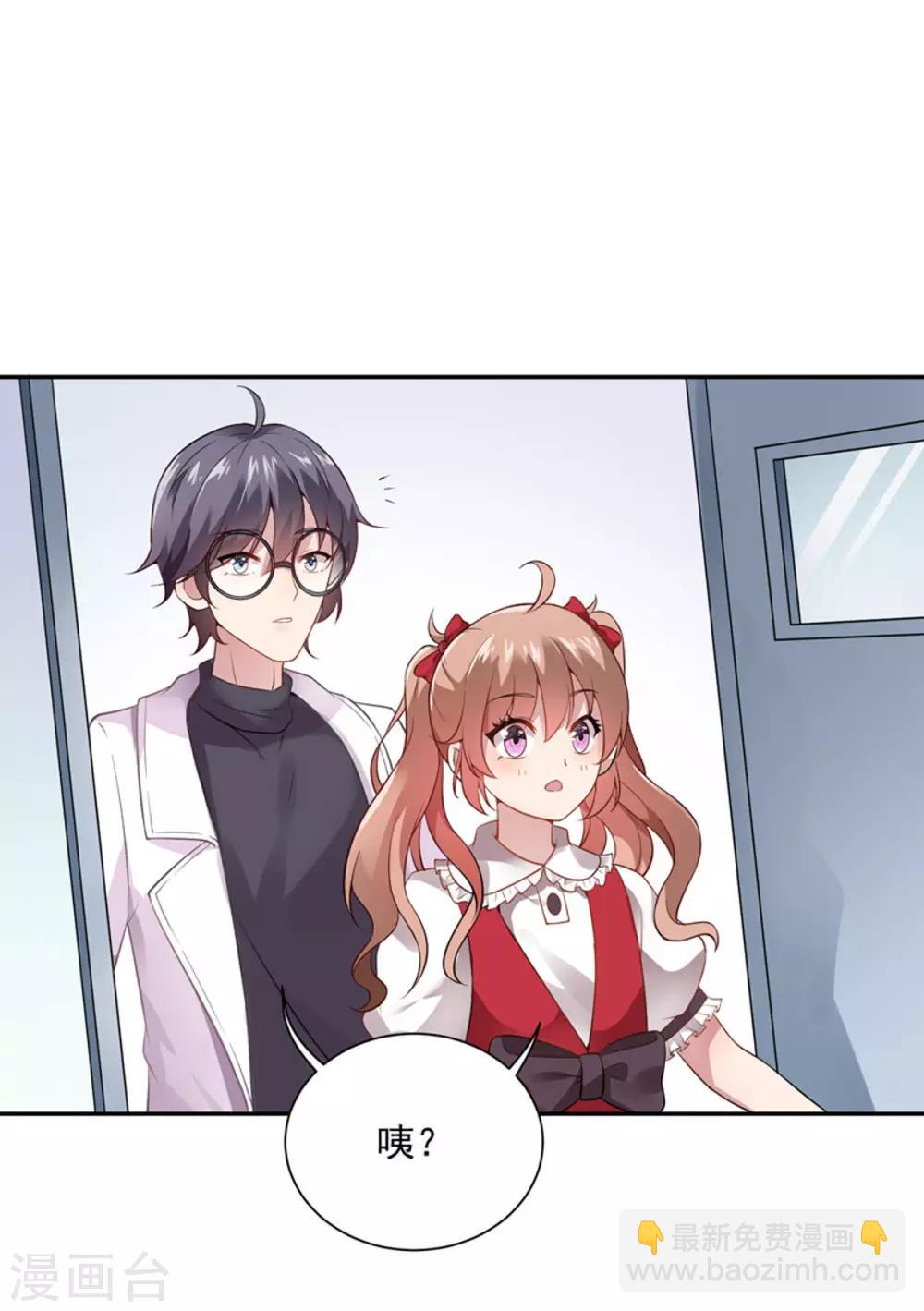 第10话 抱住她-第11话