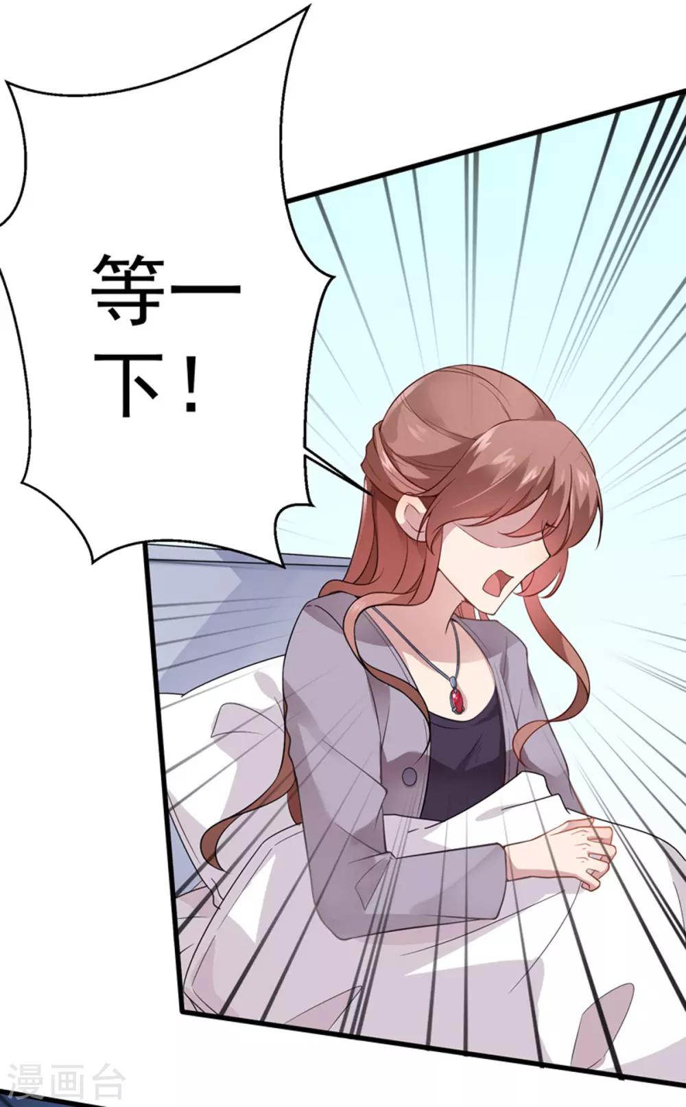 第10话 抱住她-第11话