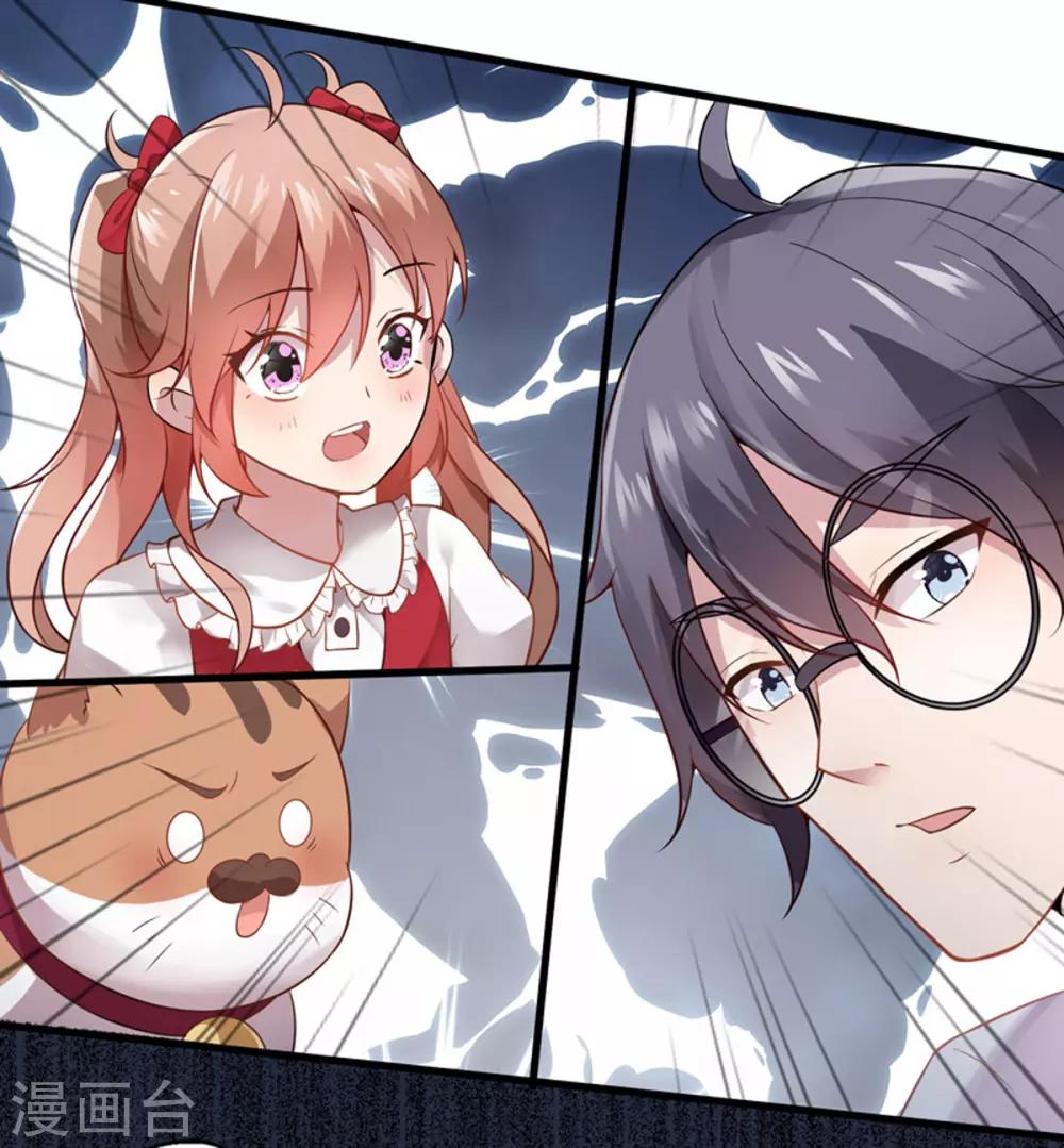 第10话 抱住她-第11话