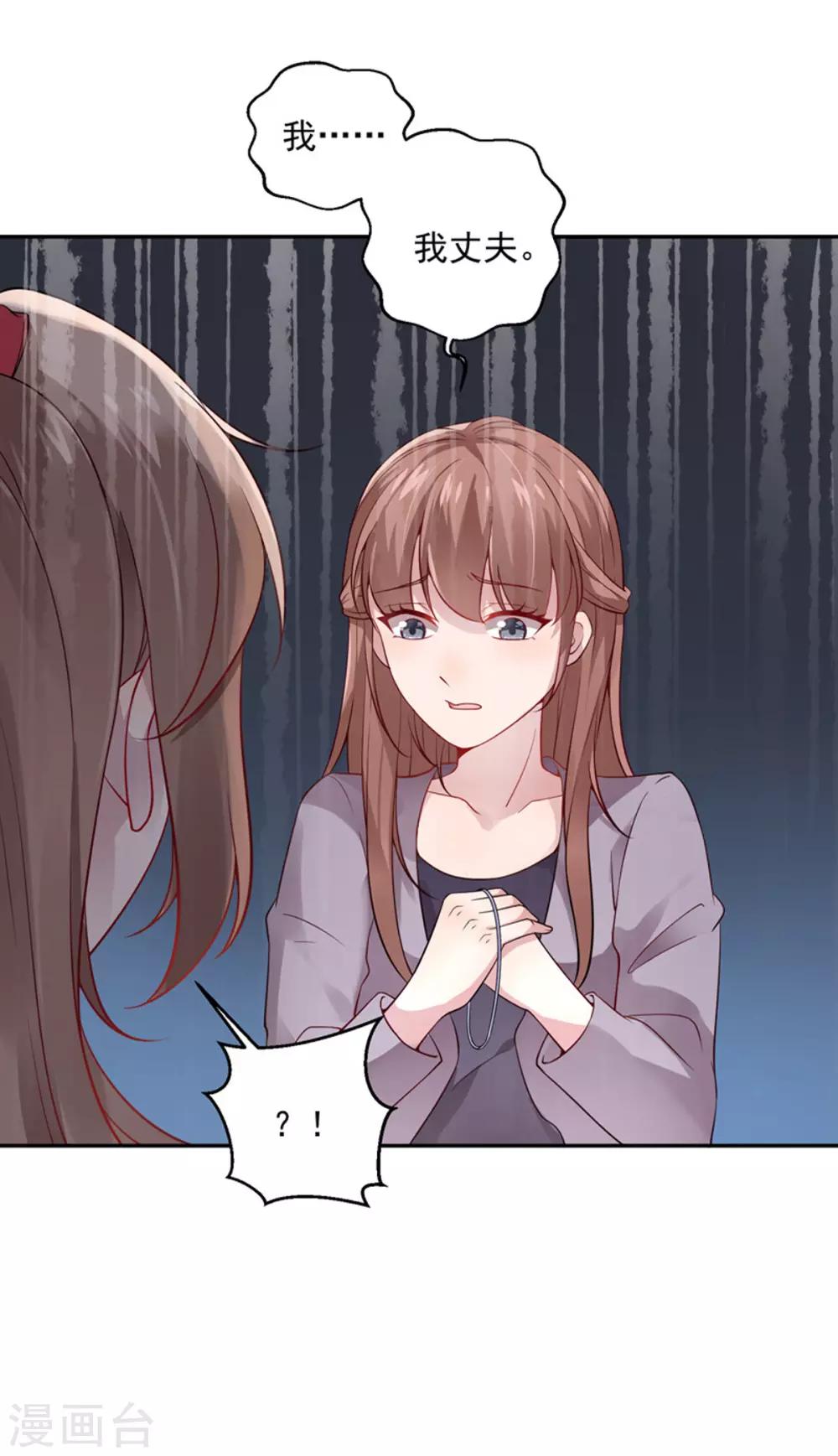 第10话 抱住她-第11话