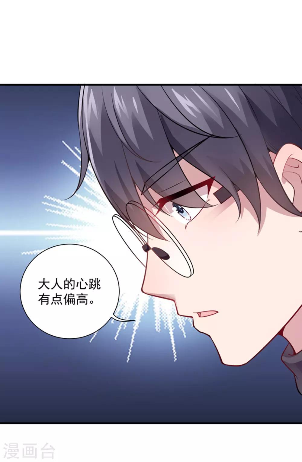 第10话 抱住她-第11话