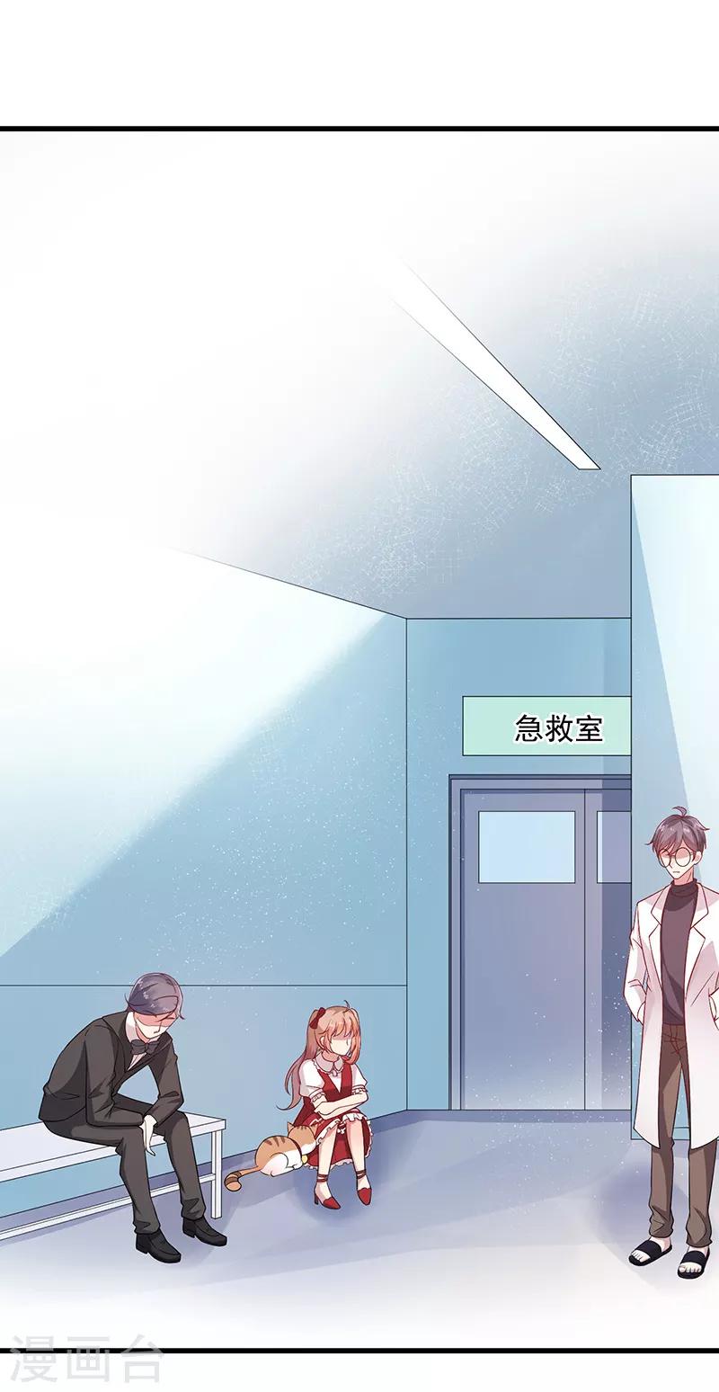 第12话 保护她-第13话