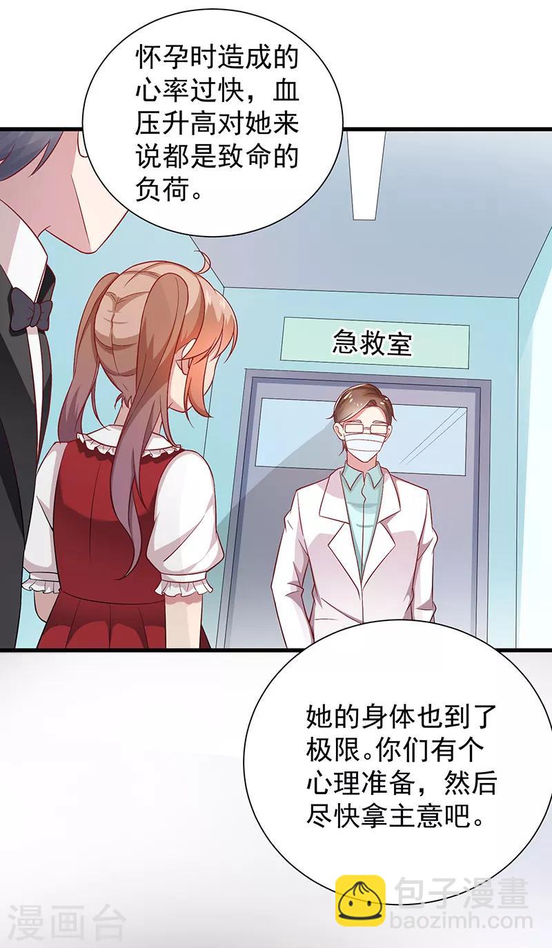 第12话 保护她-第13话