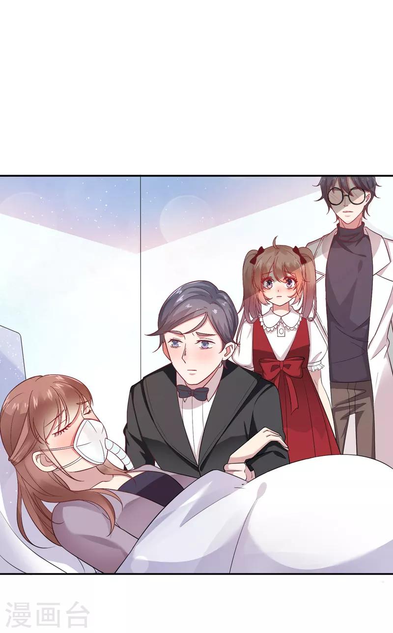 第12话 保护她-第13话