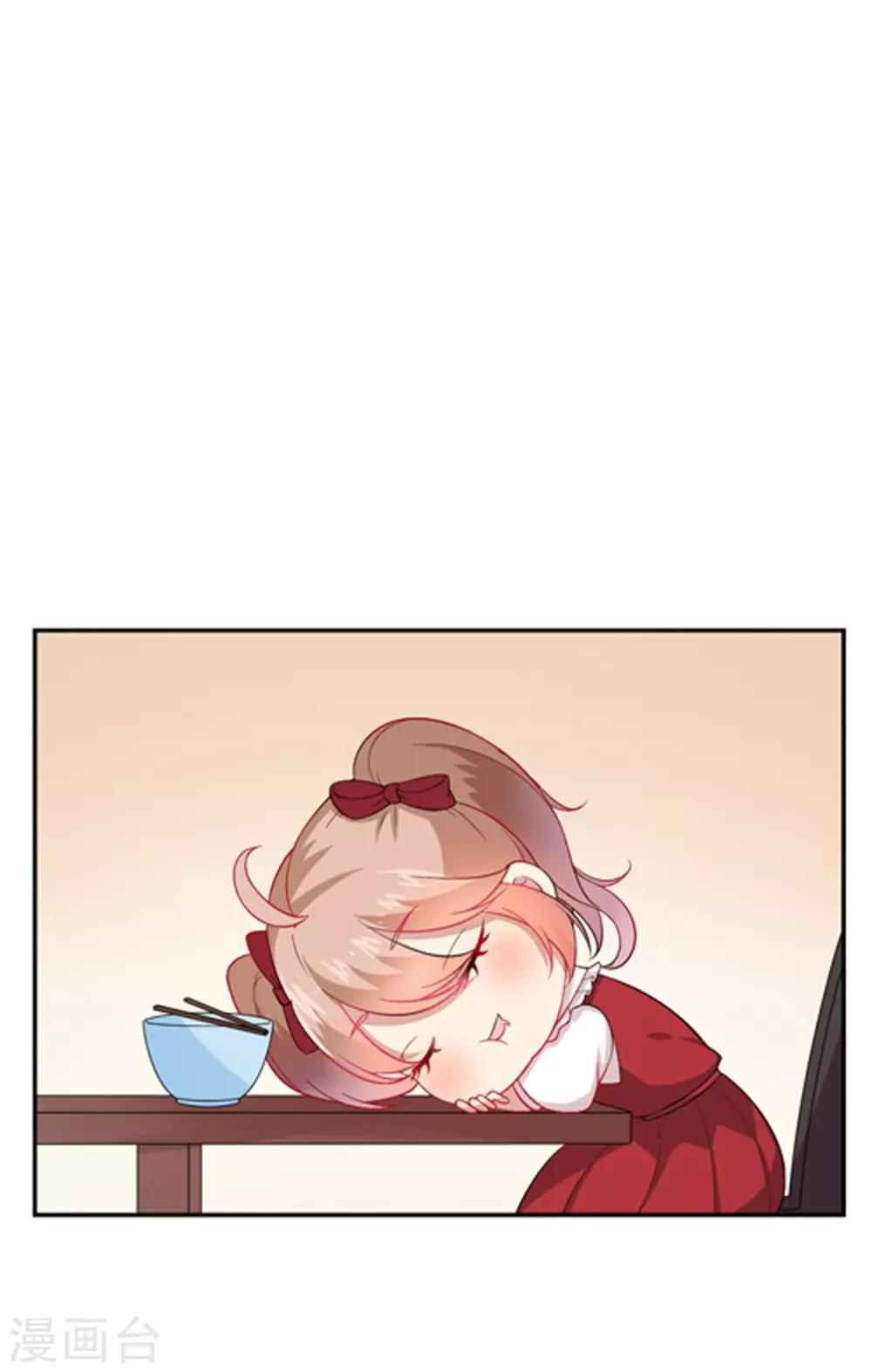 第14话 爱神团队-第15话