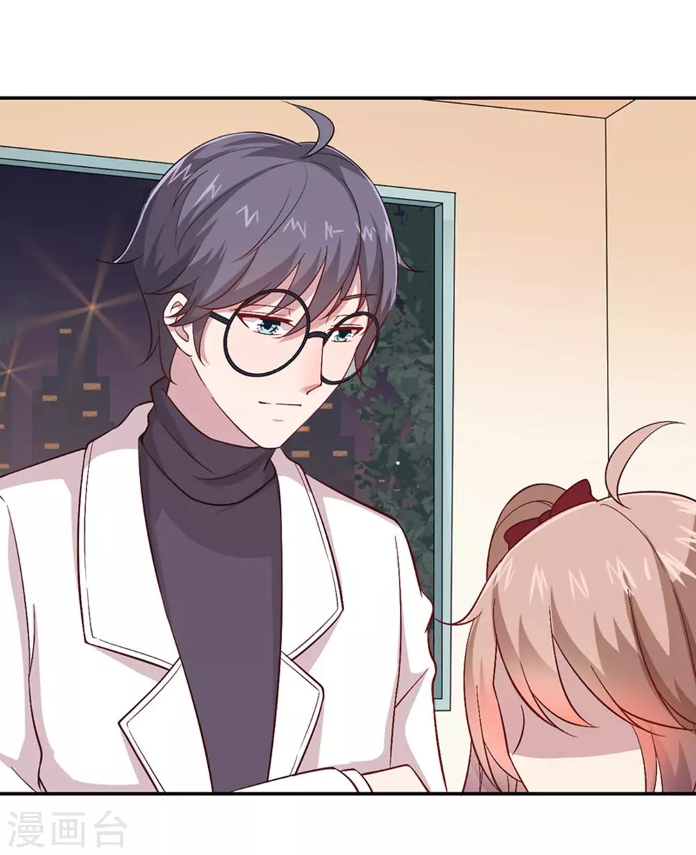 第14话 爱神团队-第15话