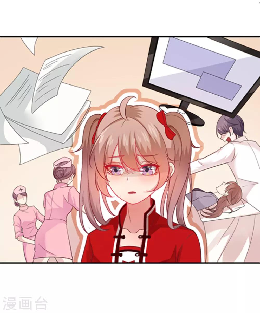 第14话 爱神团队-第15话