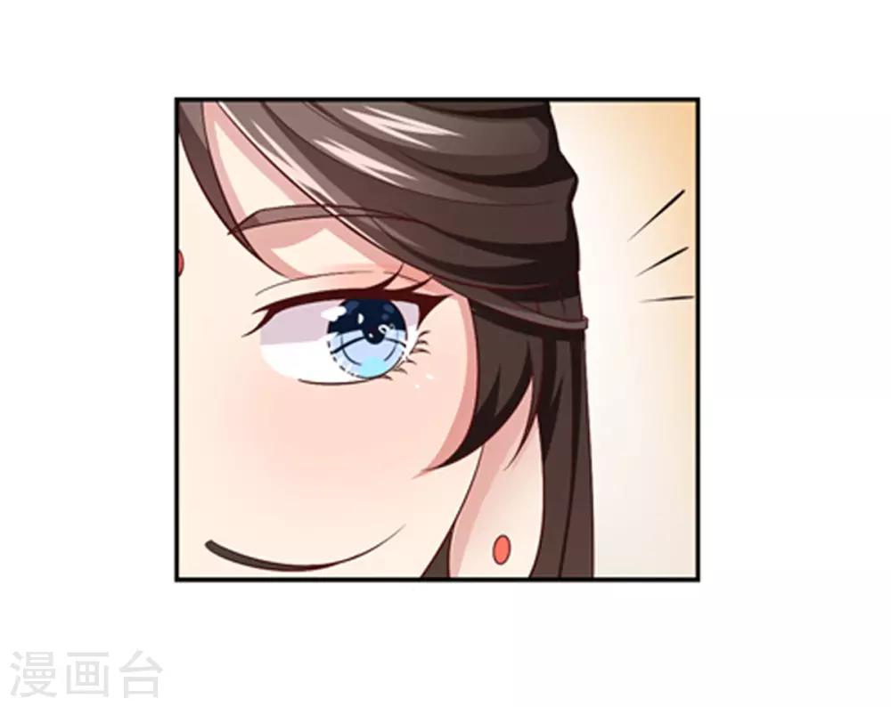 第14话 爱神团队-第15话