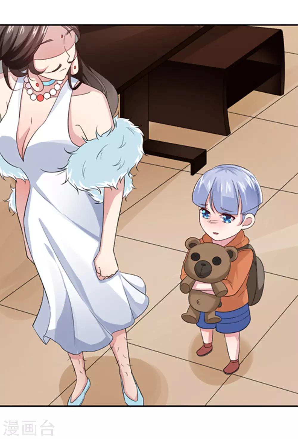 第14话 爱神团队-第15话