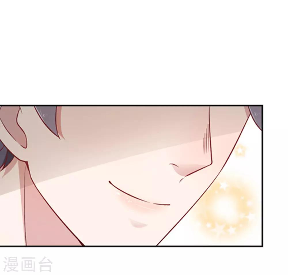 第14话 爱神团队-第15话