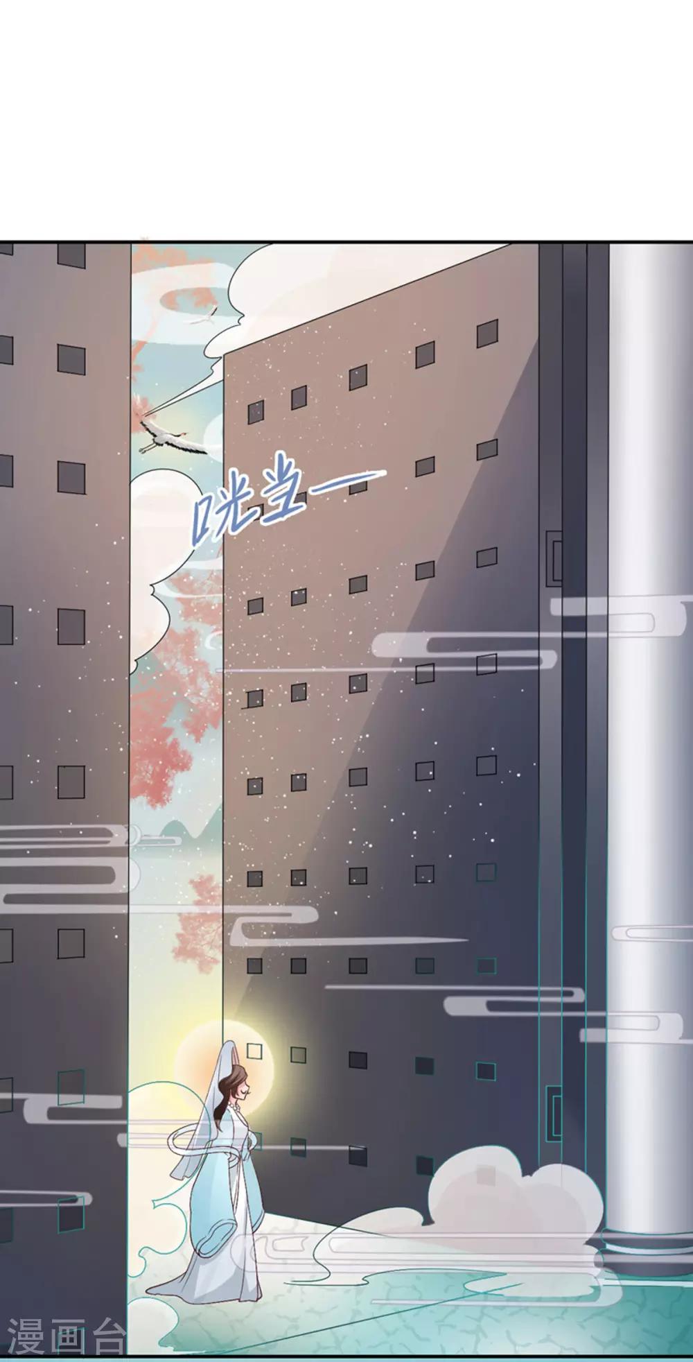 第16话 圣婴灵核-第17话