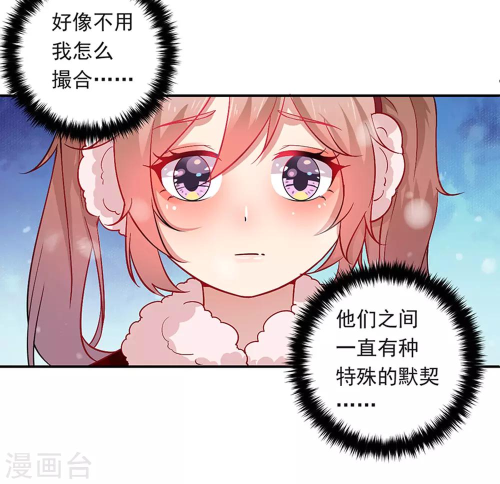 第16话 圣婴灵核-第17话