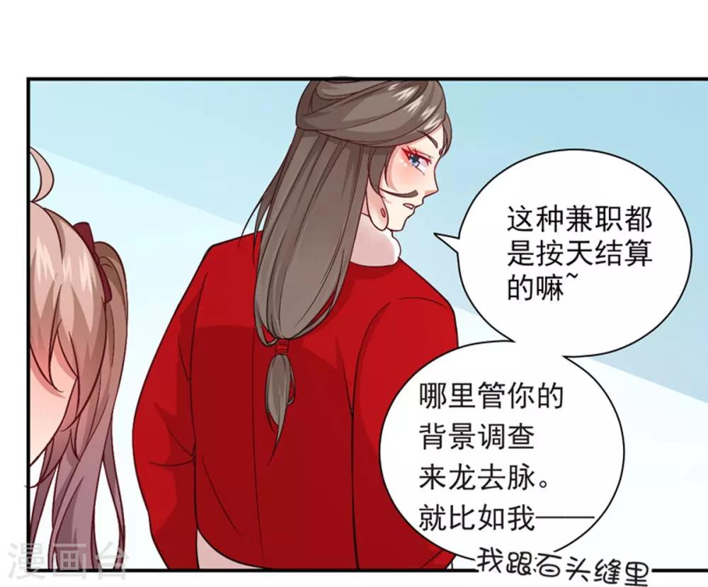 第18话 不收留-第19话