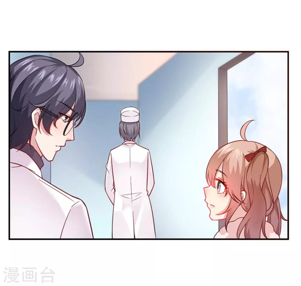 第18话 不收留-第19话