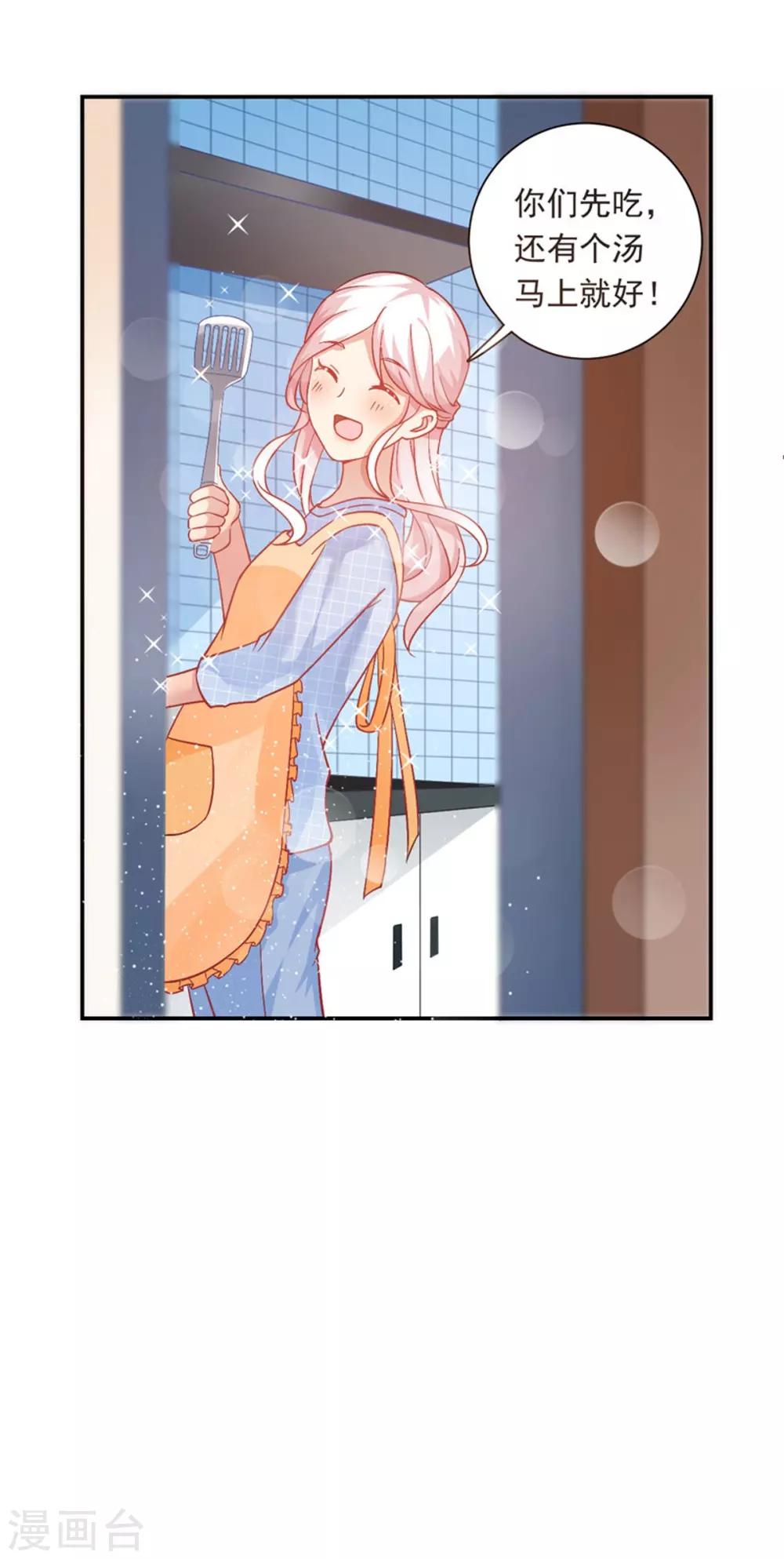 第18话 不收留-第19话