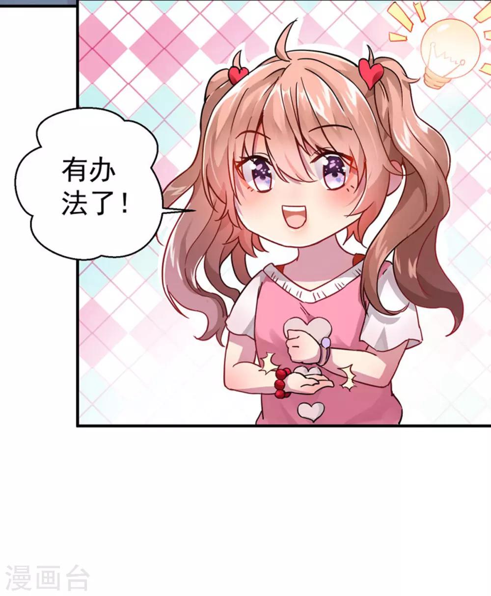 第2话 光明诊所-第3话