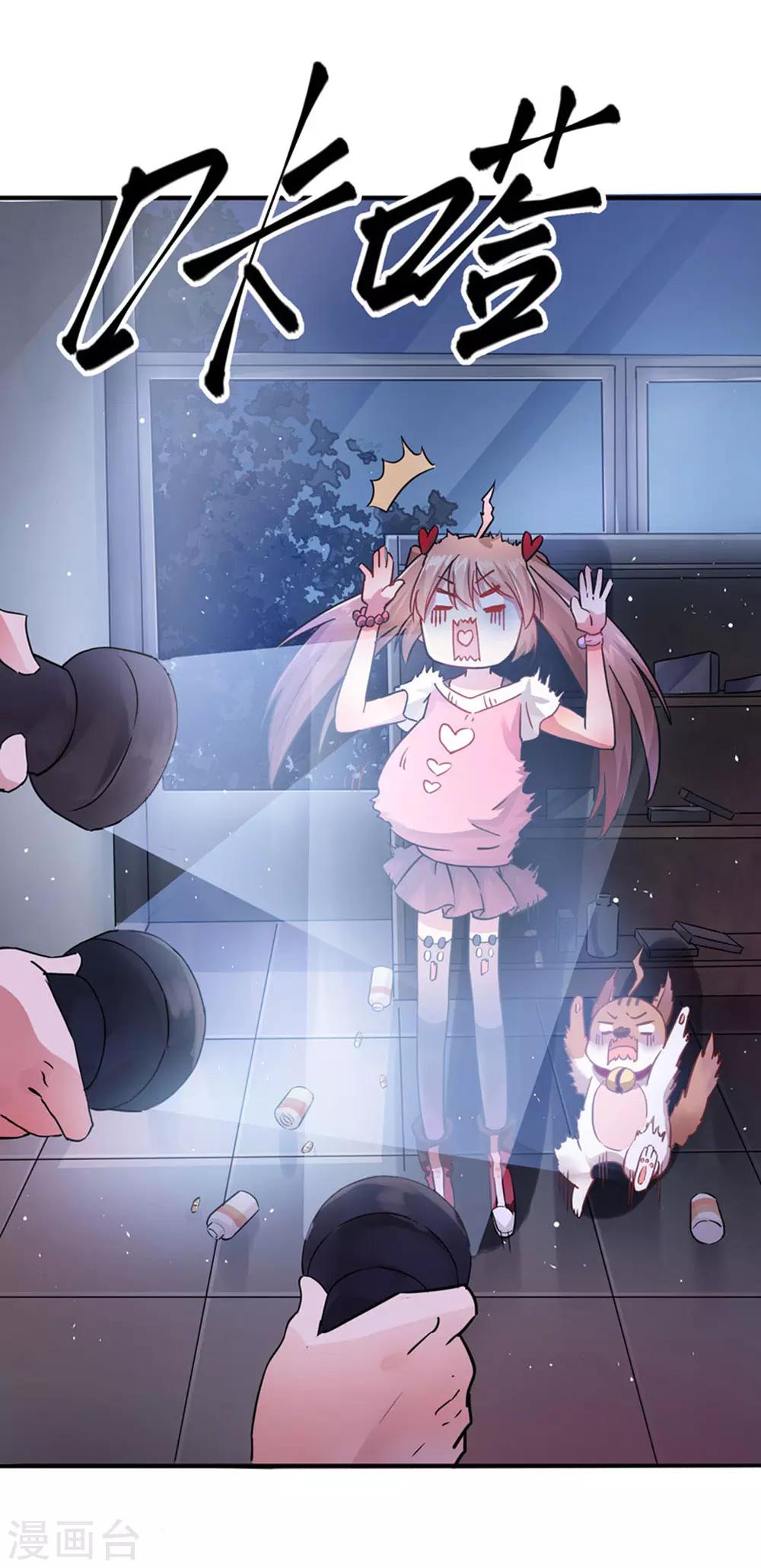 第2话 光明诊所-第3话