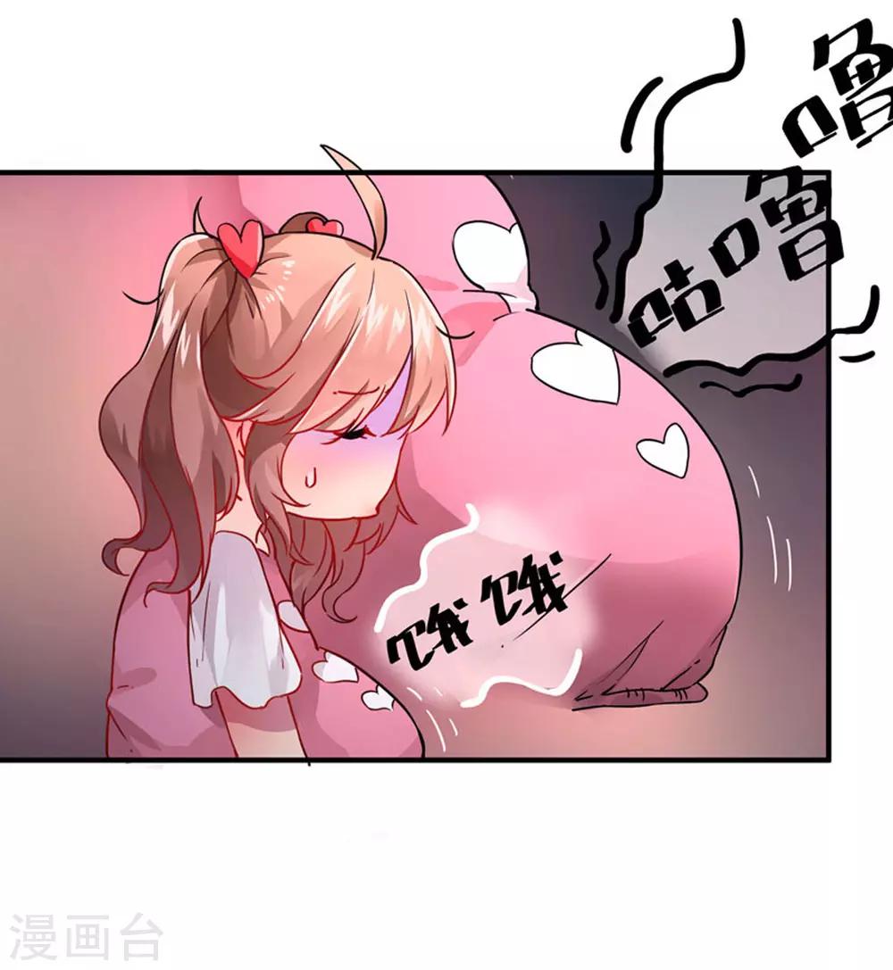 第2话 光明诊所-第3话