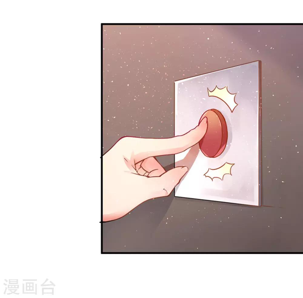 第2话 光明诊所-第3话