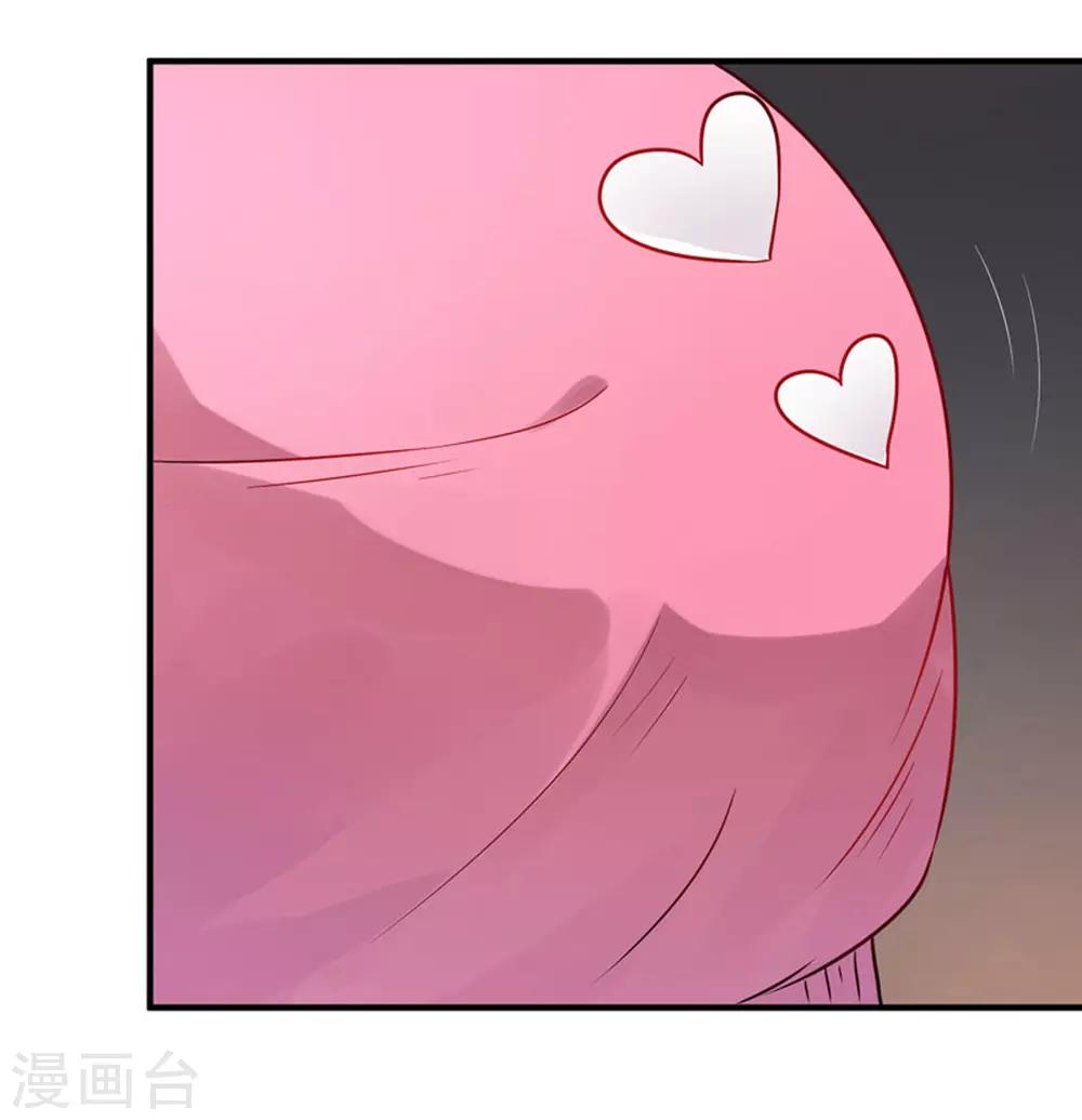 第2话 光明诊所-第3话