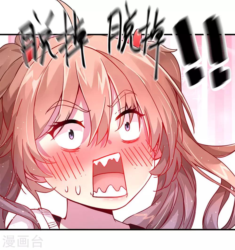 第2话 光明诊所-第3话