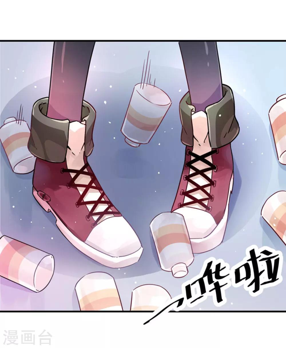 第2话 光明诊所-第3话