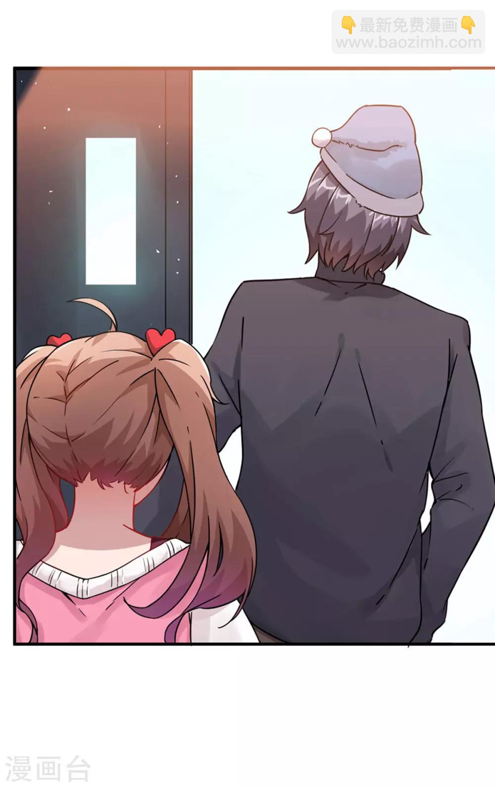 第2话 光明诊所-第3话