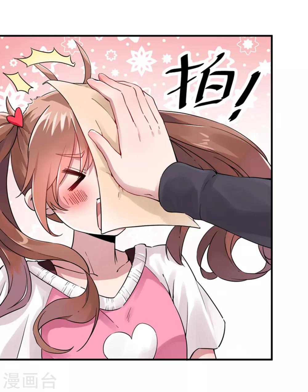 第2话 光明诊所-第3话