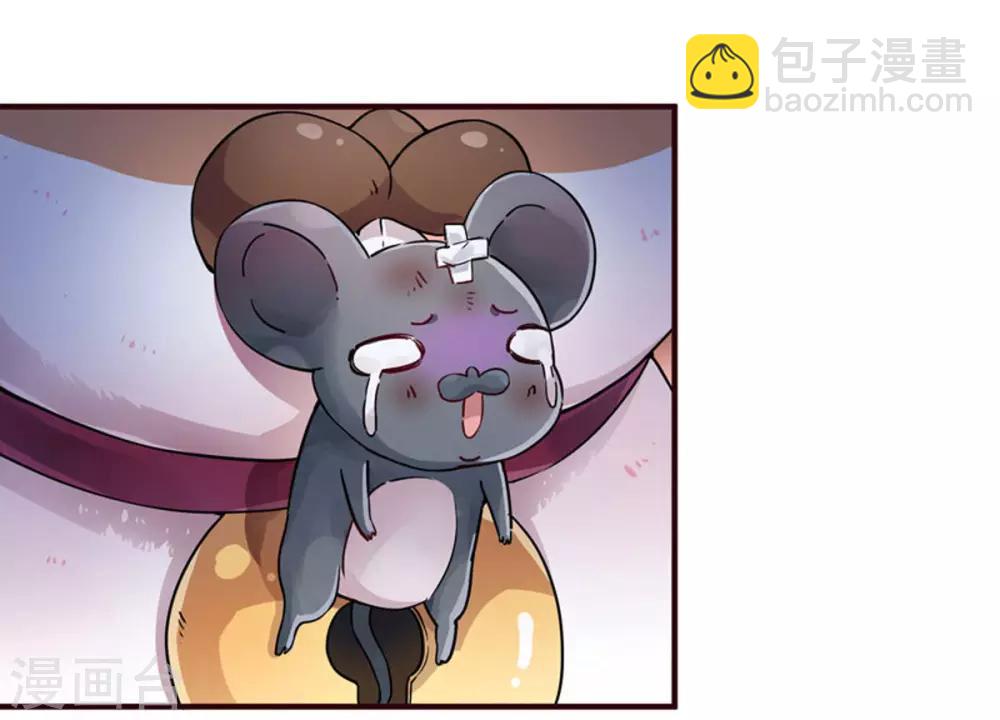 第2话 光明诊所-第3话