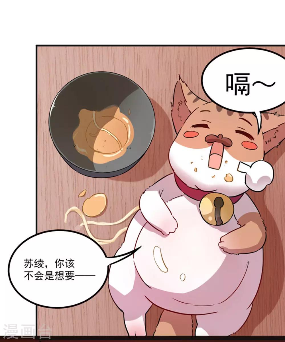 第2话 光明诊所-第3话