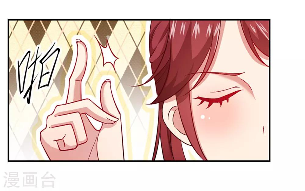 第20话 请回吧！-第21话