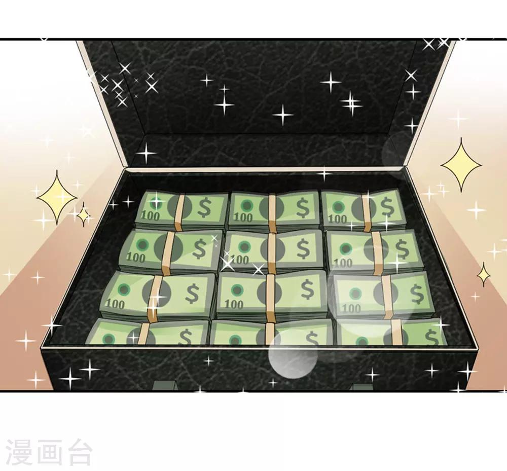 第20话 请回吧！-第21话