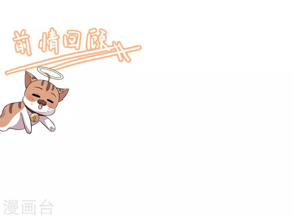 第20话 请回吧！-第21话